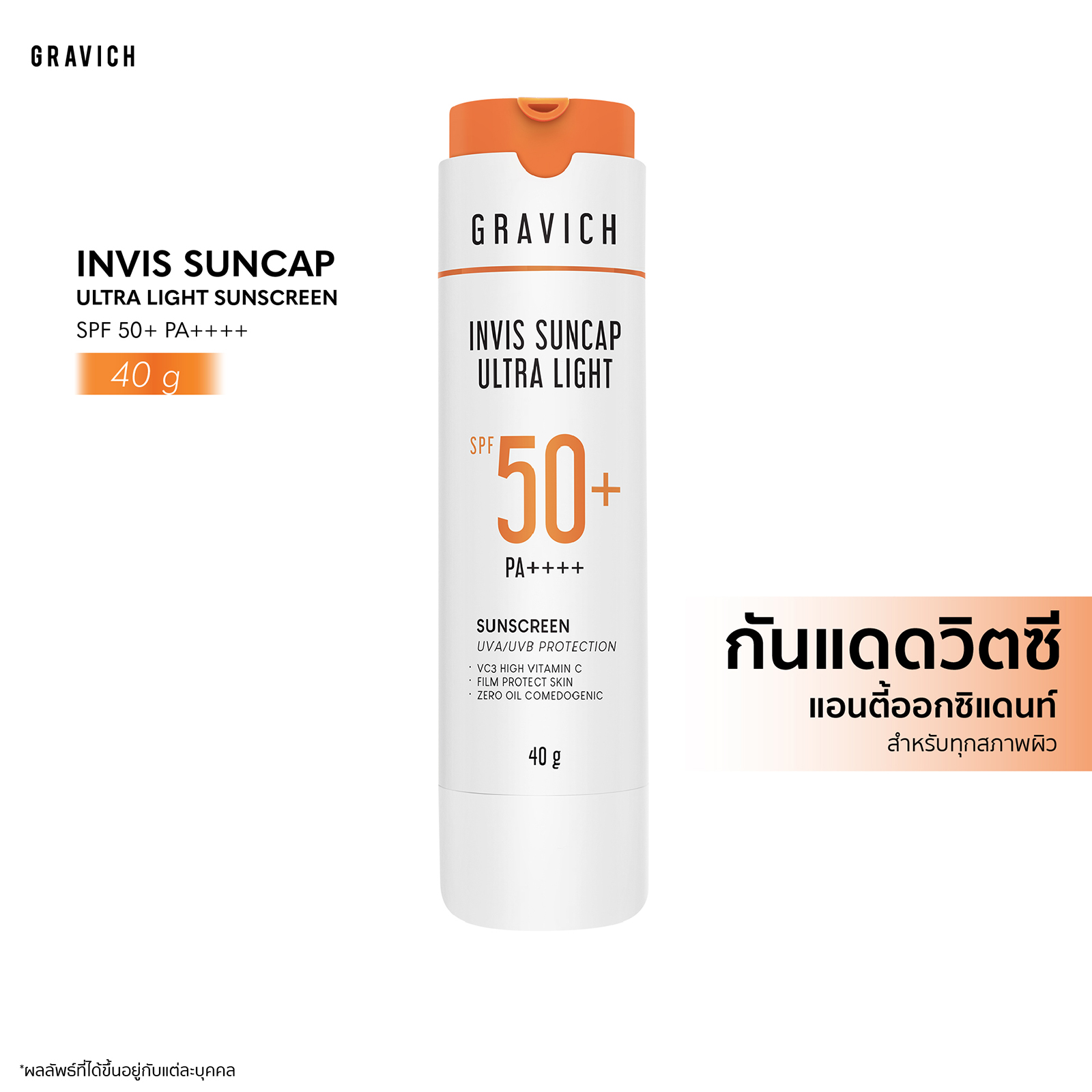 Gravich Gravich Invis Suncap Ultra Light Sunscreen SPF50+ PA++++