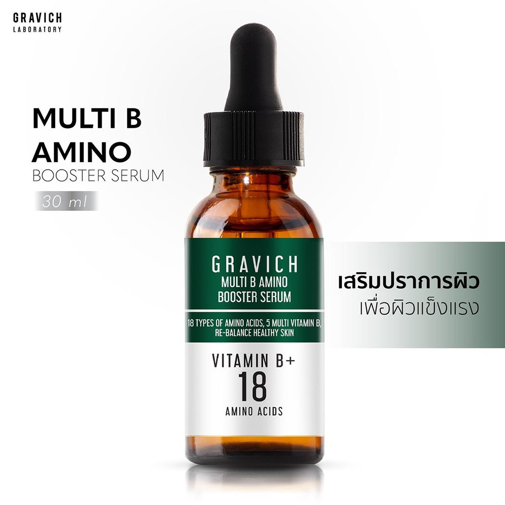 เซรั่มบำรุงผิว Gravich Gravich Multi B Amino Booster Serum