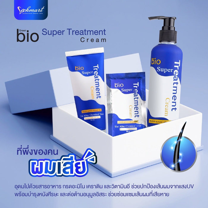 Green Bio super treatment ทรีตเมนต์ฟื้นฟูเส้นผม ผมแห้งเสีย ชีฟู จากการโดนสารเคมี ช่วยทำให้ผมกลับมานุ่มลื่นไม่พันกัน ดูสวย เงางาม มีน้ำหนัก ใช้ง่าย พกพาสะดวก