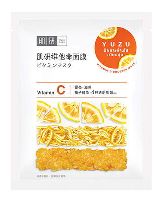 Hada Labo Vitamin C Brightening Yuzu Mask