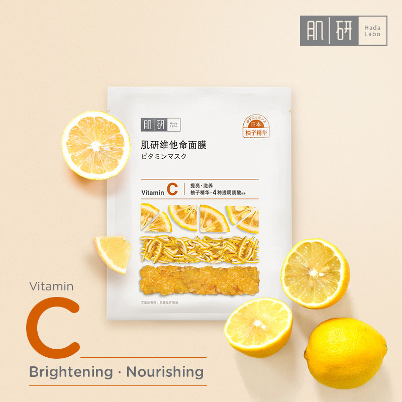 Hada Labo Vitamin C Brightening Yuzu Mask