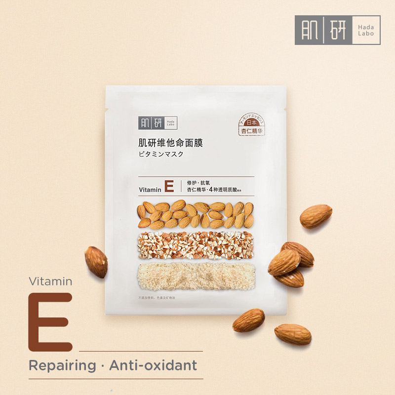 Hada Labo Vitamin E Repairing Almond Mask