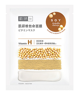 Hada Labo Vitamin H Hydrating Soy Mask