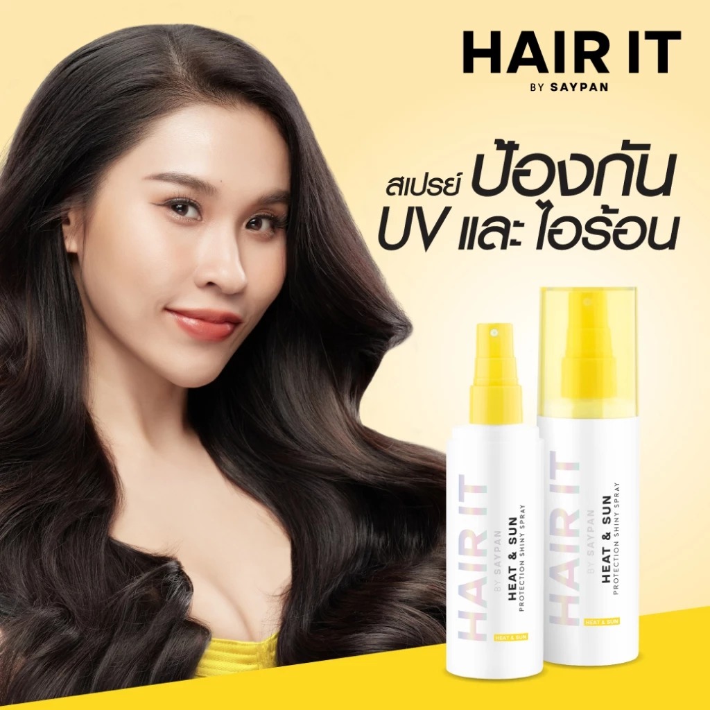 สเปร์ยป้องกันผมเสียจากความร้อน Hair It Heat & Sun Protection Shiny Spray