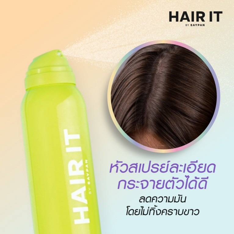 สเปร์ยแชมพูแห้ง Hair It Restore And Refresh Clean All For One