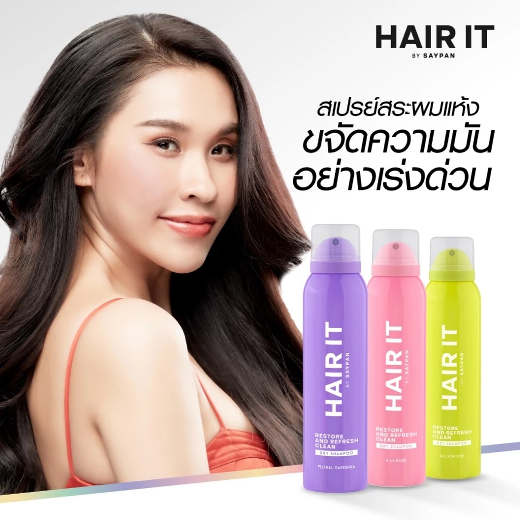 สเปร์ยแชมพูแห้ง Hair It Restore And Refresh Clean All For One