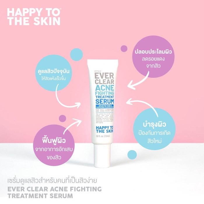 เซรั่ม Happy to The Skin Ever Clear Acne Fighting Treatment Serum