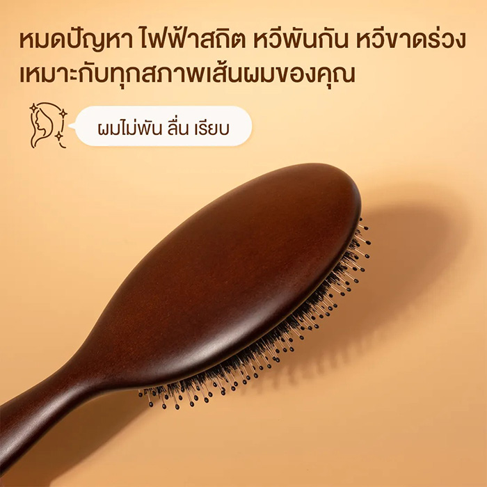 แปรงหวีขนหมูป่า Haxon Cherry Boar-Bristle Brush
