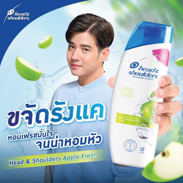 แชมพู Head & Shoulder Apple Fresh Shampoo