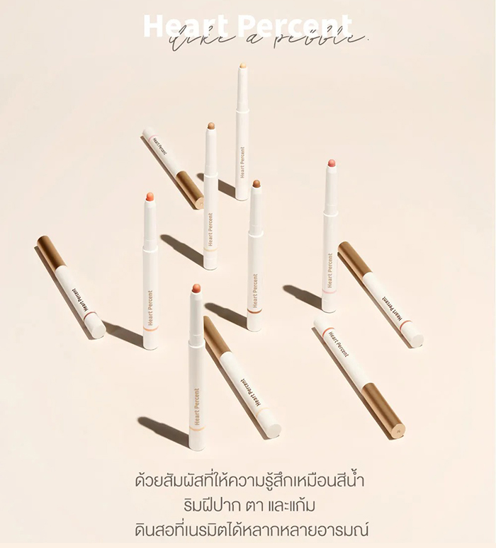 ดินสอเขียนขอบปาก Heart Percent Dote On Mood Lip Pencil