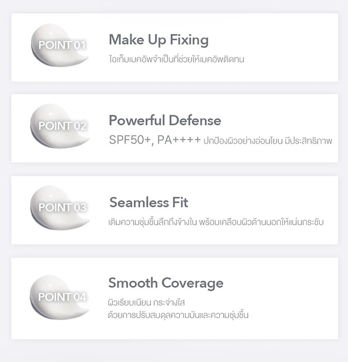 เบสกันแดด Heart Percent Sun Base