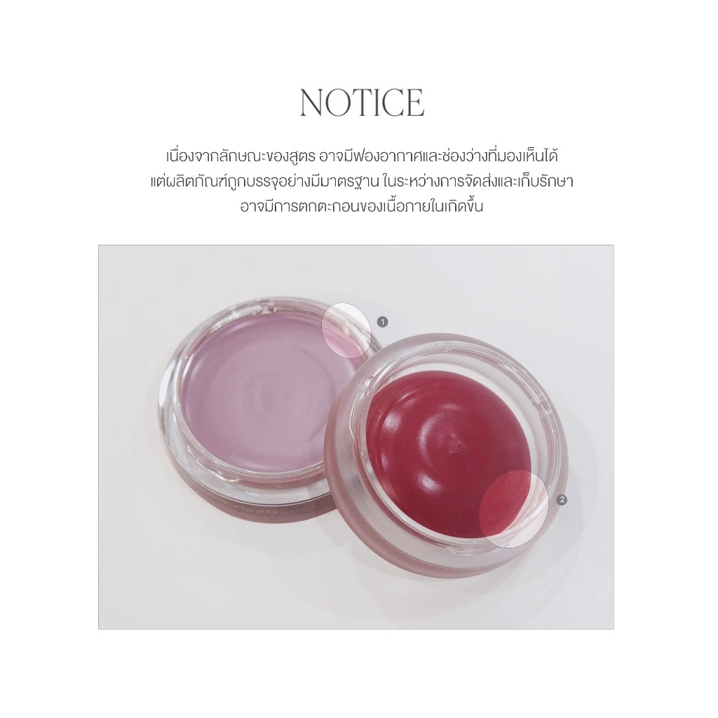 ลิปแอนด์ชีค Heart Percent Heart Percent Dote On Mood Custom Lip & Cheek