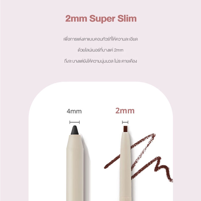 ดินสอเขียนขอบตา Heart Percent Dote On Mood Contour Eyeliner Slim