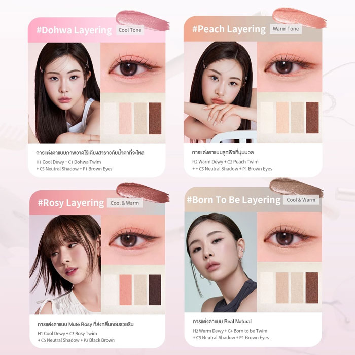 ดินสอเขียนขอบตา Heart Percent Dote On Mood Contour Eyeliner Slim