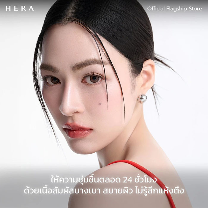 คุชชั่น HERA Black Cushion SPF34 PA++
