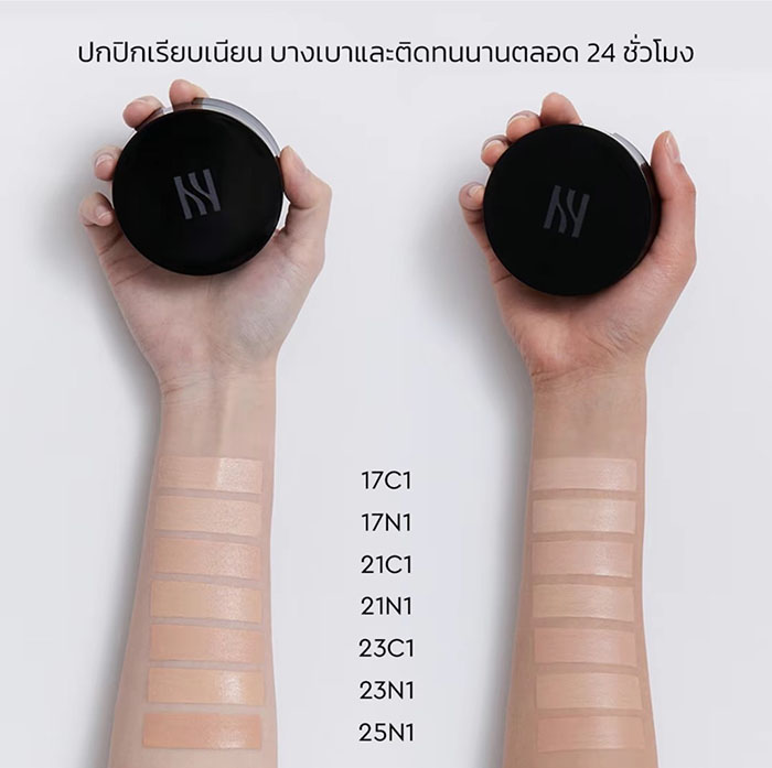 คุชชั่น HERA Black Cushion SPF34 PA++