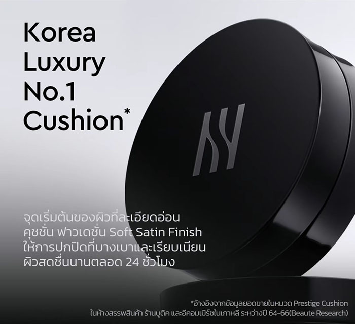 คุชชั่น HERA Black Cushion SPF34 PA++