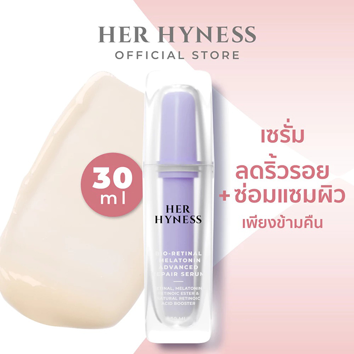 เซรั่ม HER HYNESS Bio-Retinal Melatonin Advanced Repair Serum