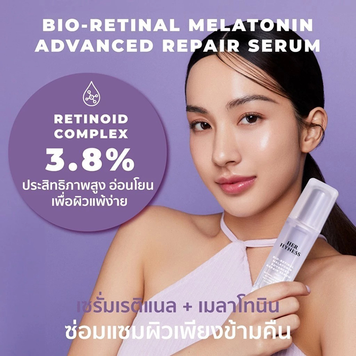 เซรั่ม HER HYNESS Bio-Retinal Melatonin Advanced Repair Serum