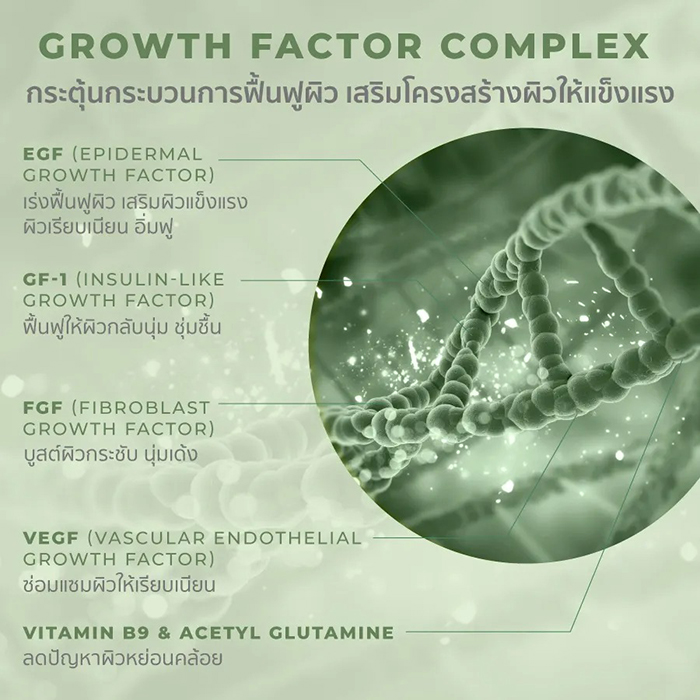 ครีมบำรุงผิวหน้า Her Hyness Bio-Peptide Advanced Youth + Glow Cream ครีมบำรุงผิวหน้า Her Hyness Bio-Peptide Advanced Youth + Glow Cream