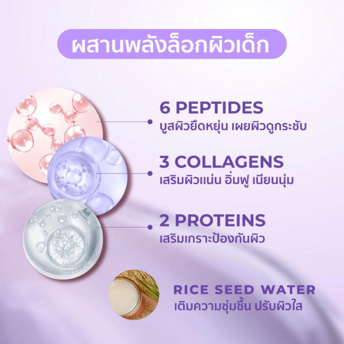 โทนเนอร์แพด HER HYNESS Instant Firm 3D Stretch Pad โทนเนอร์แพด HER HYNESS Instant Firm 3D Stretch Pad