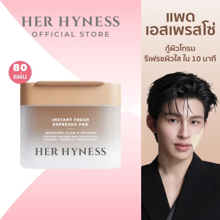 โทนเนอร์แพด HER HYNESS Instant Fresh Espresso Pad