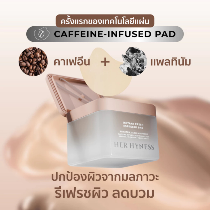 โทนเนอร์แพด HER HYNESS Instant Fresh Espresso Pad โทนเนอร์แพด HER HYNESS Instant Fresh Espresso Pad