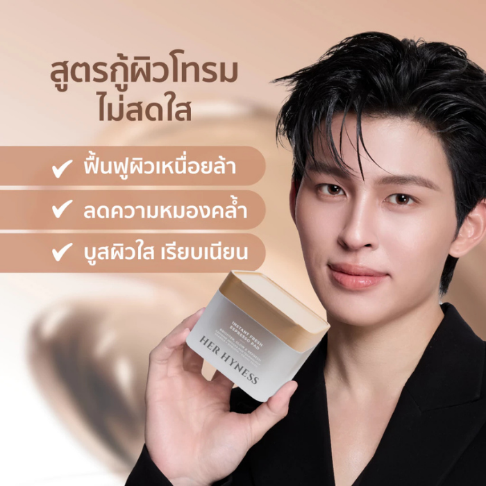 โทนเนอร์แพด HER HYNESS Instant Fresh Espresso Pad โทนเนอร์แพด HER HYNESS Instant Fresh Espresso Pad