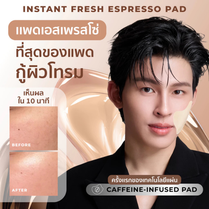 โทนเนอร์แพด HER HYNESS Instant Fresh Espresso Pad โทนเนอร์แพด HER HYNESS Instant Fresh Espresso Pad