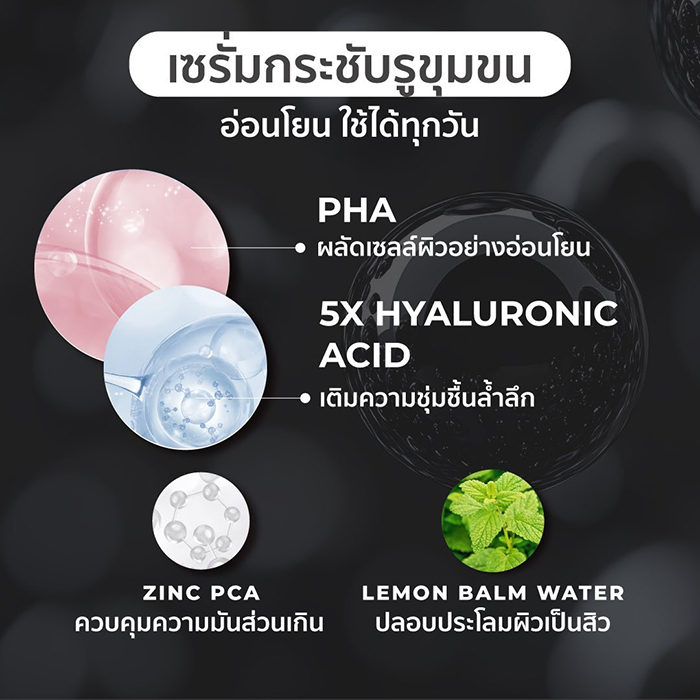 โทนเนอร์แพด HER HYNESS Instant Pore Refine Black Pad โทนเนอร์แพด HER HYNESS Instant Pore Refine Black Pad