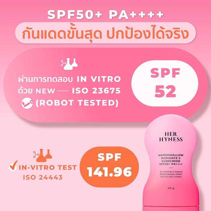 ครีมกันแดด HER HYNESS Marshmallow Radiance C Sunscreen SPF50+ PA++++ ครีมกันแดด HER HYNESS Marshmallow Radiance C Sunscreen SPF50+ PA++++