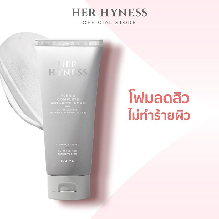 โฟมล้างหน้า HerHyness Prebio Complete Anti-Acne Foam