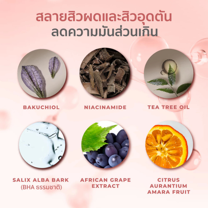เซรั่มลดสิว HER HYNESS Prebio Complete Anti-Acne Serum เซรั่มลดสิว HER HYNESS Prebio Complete Anti-Acne Serum