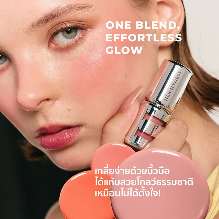 บลัชออน HER HYNESS Spotless Blush Screen SPF50+ PA+++ บลัชออน HER HYNESS Spotless Blush Screen SPF50+ PA+++