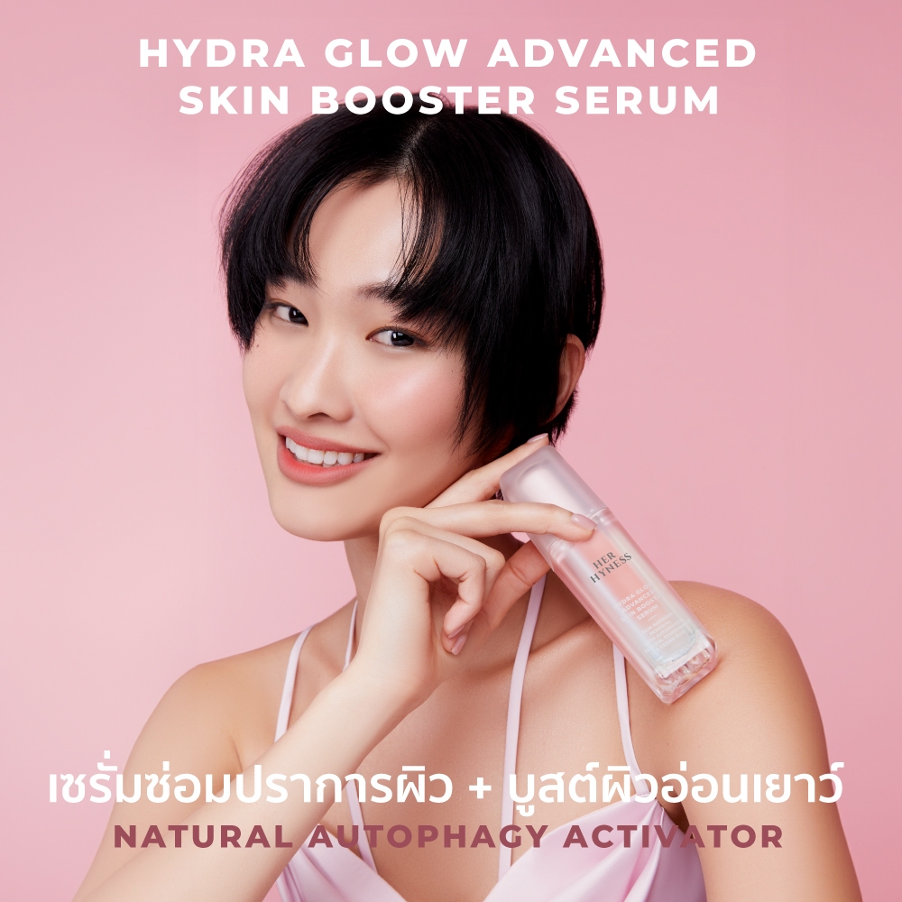 Her Hyness Hydra Glow Advanced Skin Booster Serum