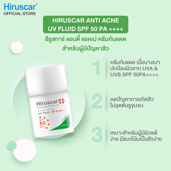 กันแดดหน้า Hiruscar Anti Acne UV Fluid SPF 50 PA ++++