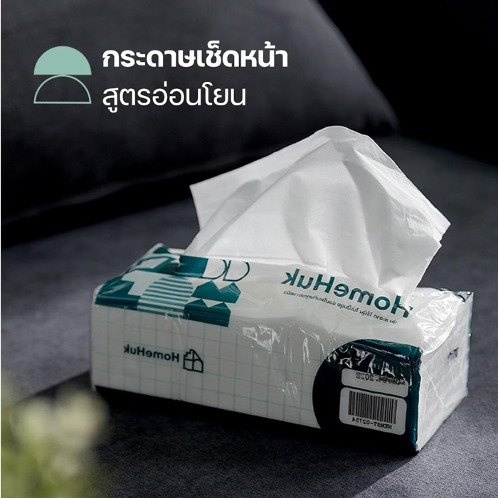 กระดาษเช็ดหน้า HomeHuk Facial Tissue