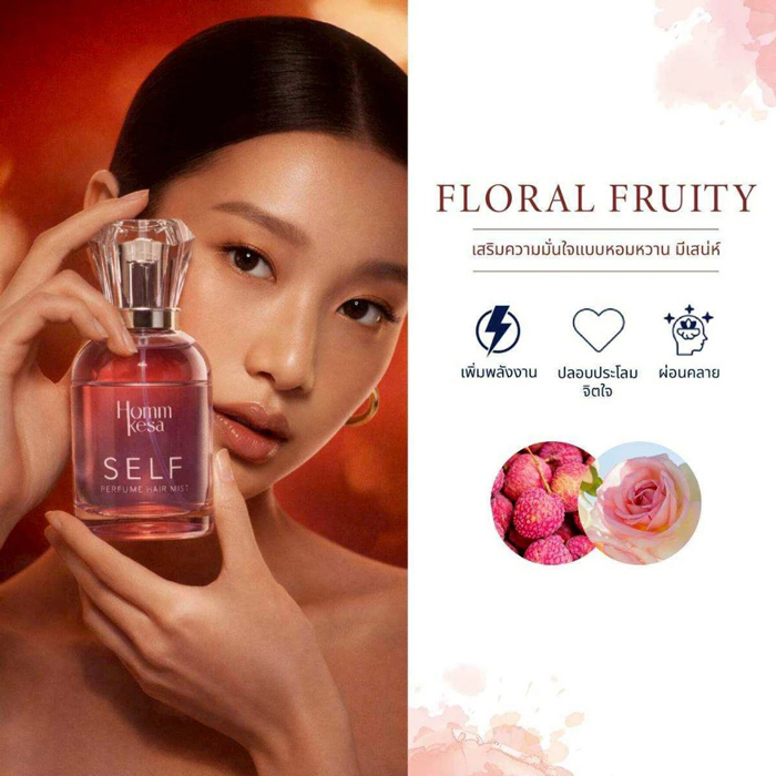 น้ำหอมผม Hommkesa Perfume Hair Mist