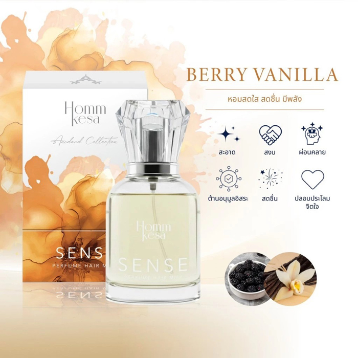 น้ำหอมผม Hommkesa Perfume Hair Mist