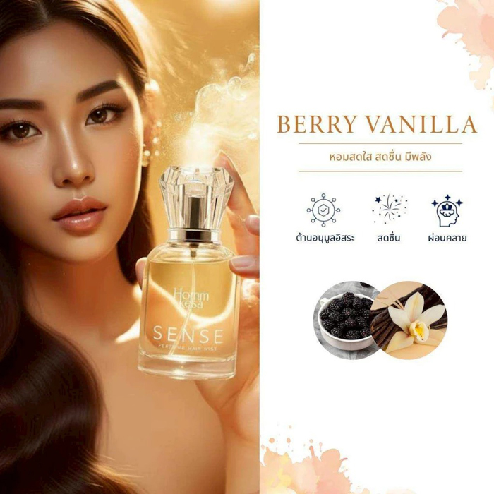 น้ำหอมผม Hommkesa Perfume Hair Mist