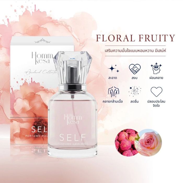 น้ำหอมผม Hommkesa Perfume Hair Mist