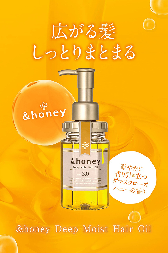 ออยล์บำรุงผม &HONEY Deep Moist Hair Oil