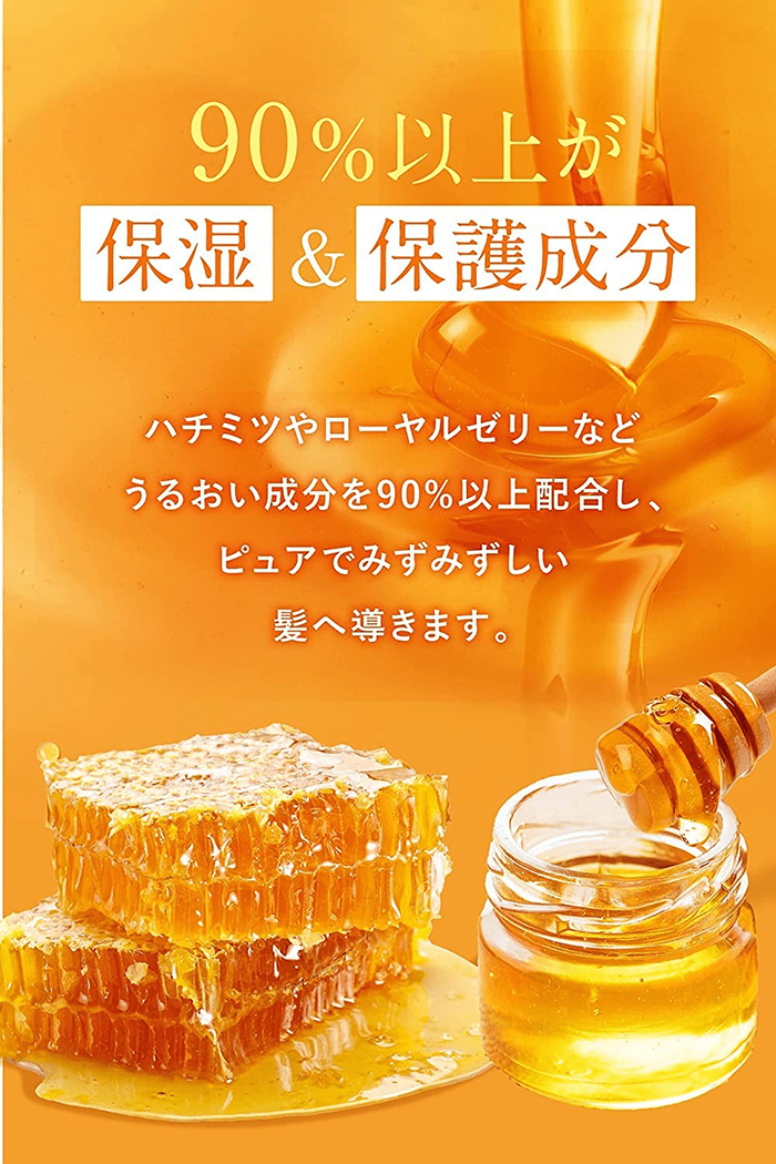 ออยล์บำรุงผม &HONEY Deep Moist Hair Oil