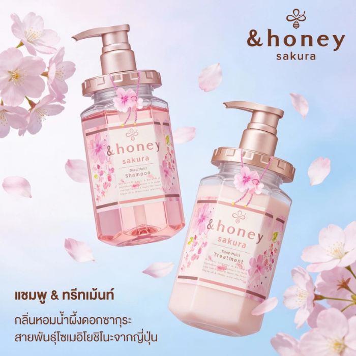 แชมพูซากุระ &honey Deep Moist Shampoo Sakura