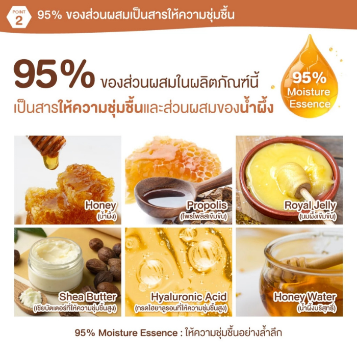 ออยล์บำรุงเส้นผมสูตรบำรุงผมเสียขั้นสุด &honey Milky Precious Ex Repair Hair Oil