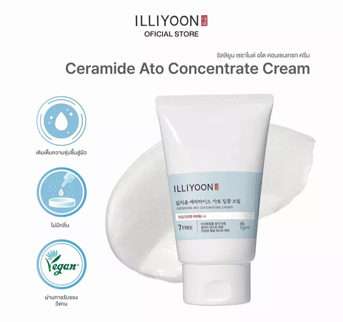 ครีมบำรุงผิว ILLIYOON Ceramide Ato Concentrate Cream