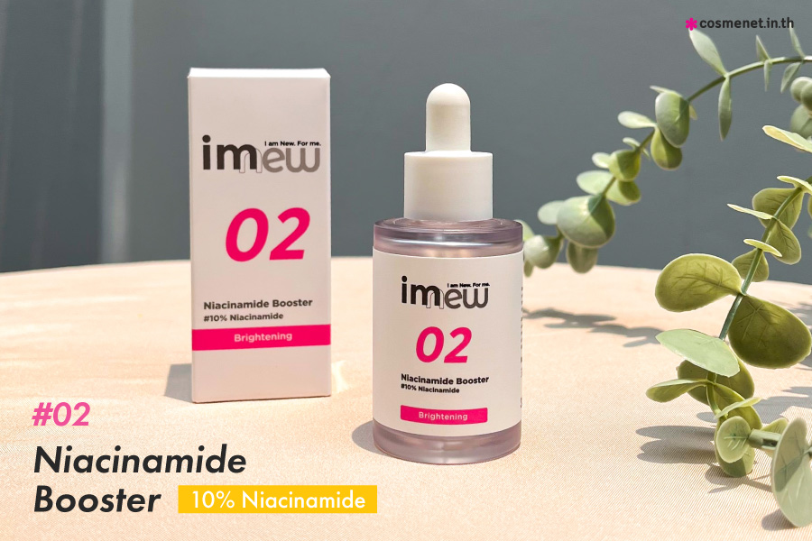 บูสเตอร์บำรุงผิวหน้า imew 02 Niacinamide Booster