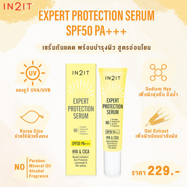 IN2IT Expert Protection Serum