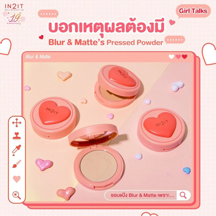 IN2IT Blur&Matte Loose Powder เบลอรูขุมขน ผิวเรียบเนียน คุมมัน กันน้ำ กันเหงื่อ ปกปิด ติดทน 