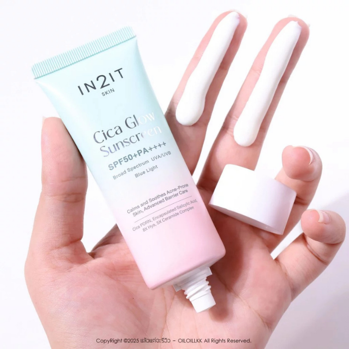 ครีมกันแดดทาหน้า IN2IT Cica Glow Sunscreen SPF50+ PA++++ ครีมกันแดดทาหน้า IN2IT Cica Glow Sunscreen SPF50+ PA++++